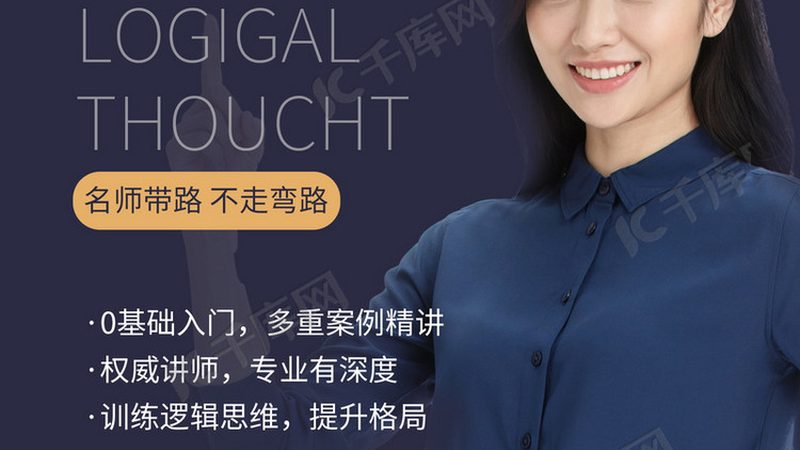 自考本科教材费：揭秘费用构成与合理预算