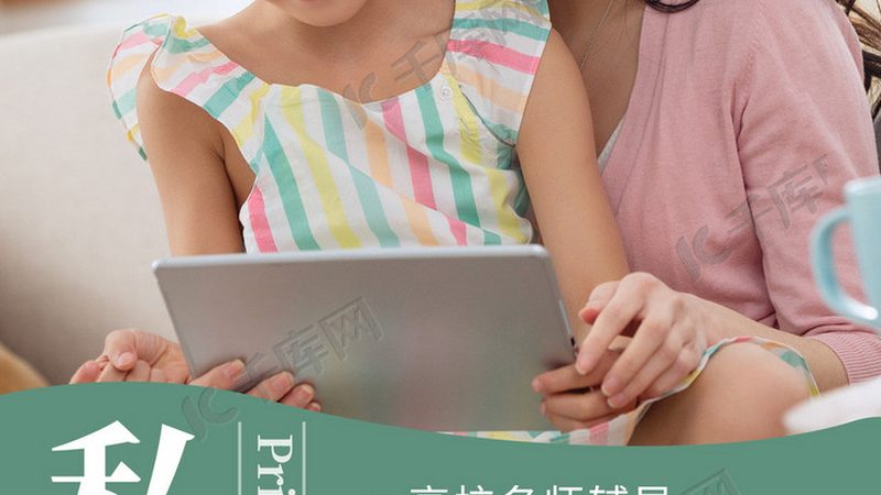 揭秘线上课程加盟代理：条件与注意事项