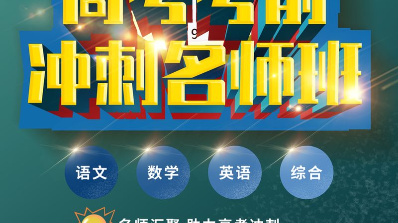 职业培训如何影响就业薪资？揭秘就业率与薪资的关系**