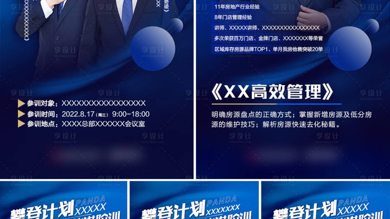 成都叉车上岗证考试全解析：流程、要点与注意事项