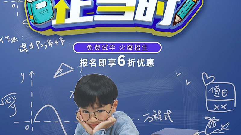 企业培训课程定制公司资质