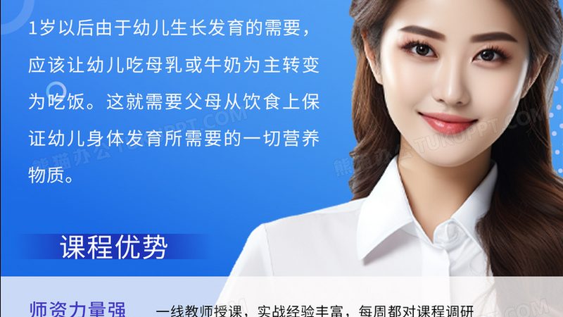 小规模企业培训代理加盟，你需要了解的关键因素
