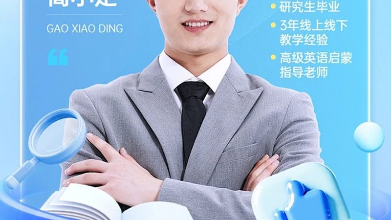 焊工培训零基础能学吗
