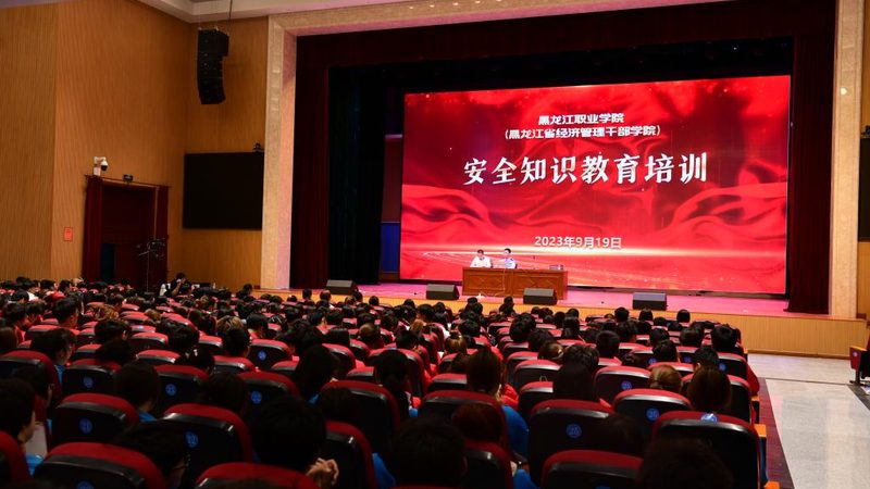 小标题：技能培训的必要性
