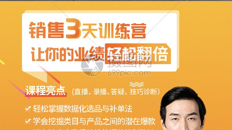 技能培训收费标准明细，揭秘背后的定价逻辑
