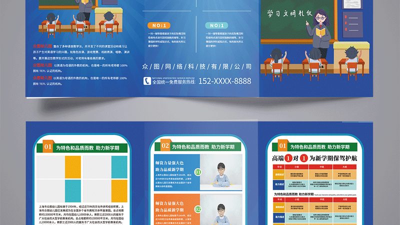 成人高考专升本报名材料