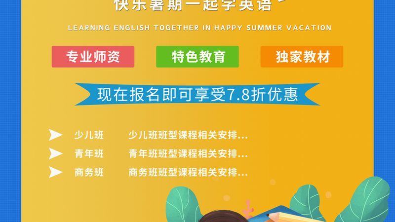 北京一级建造师培训机构对比